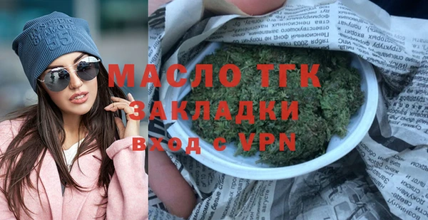 а пвп мука Заволжье