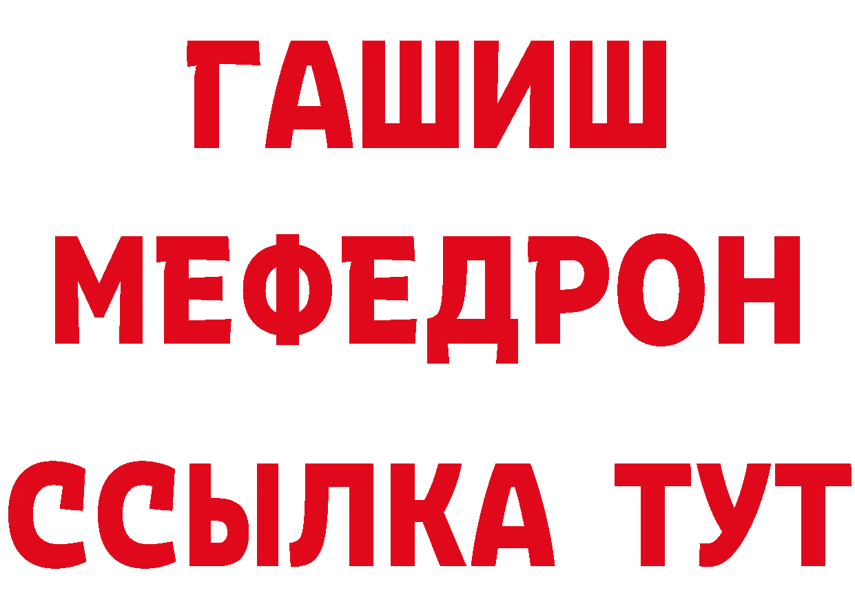 КЕТАМИН VHQ зеркало площадка блэк спрут Североуральск