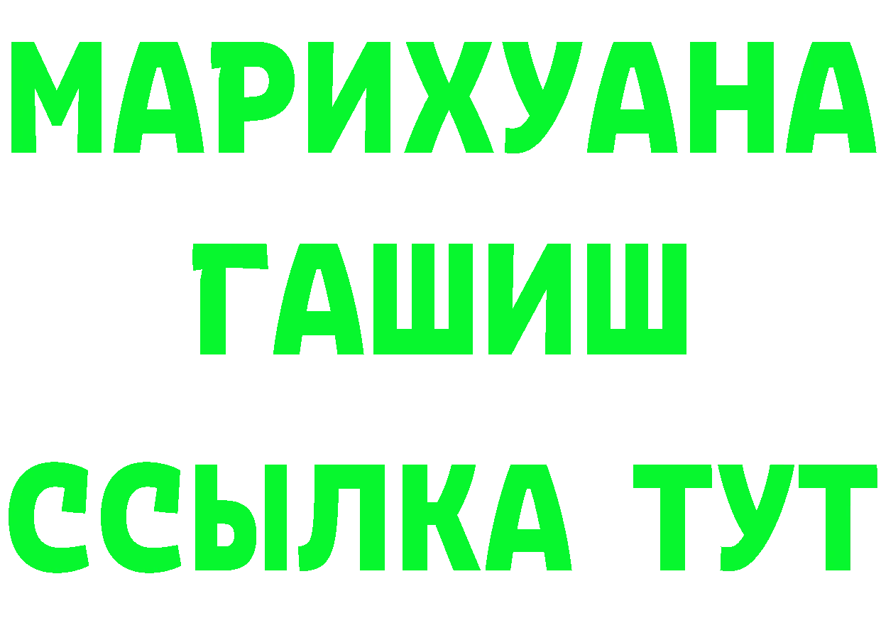 A-PVP СК КРИС зеркало мориарти mega Североуральск