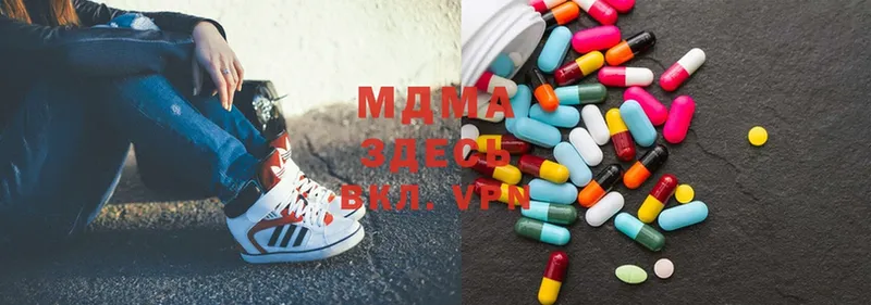 MDMA Molly  Североуральск 